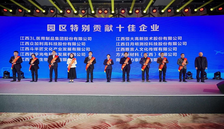 方大新材料（江西）有限公司荣获南昌市高新区多项表彰